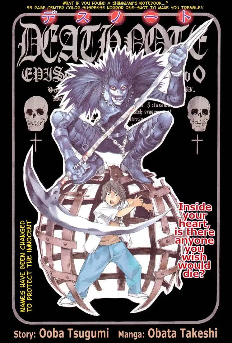 Death Note Chapter 0 1